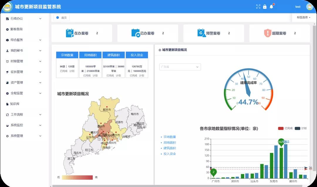 1632881870149749 微信图片_20210929101736.jpg