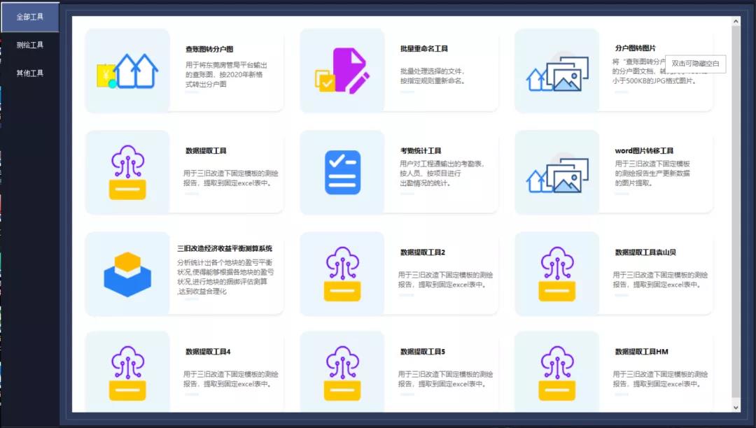 1632882050520176 微信图片_20210929102039.jpg