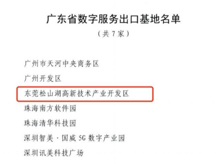 1639990686951257 微信截图_20211220101048.png