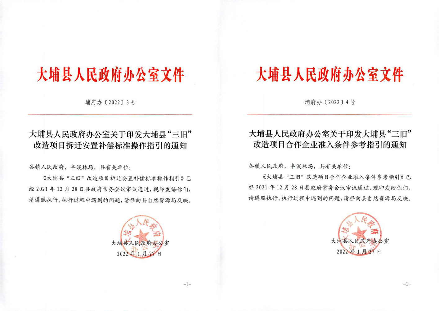 1651193201154018 图.png