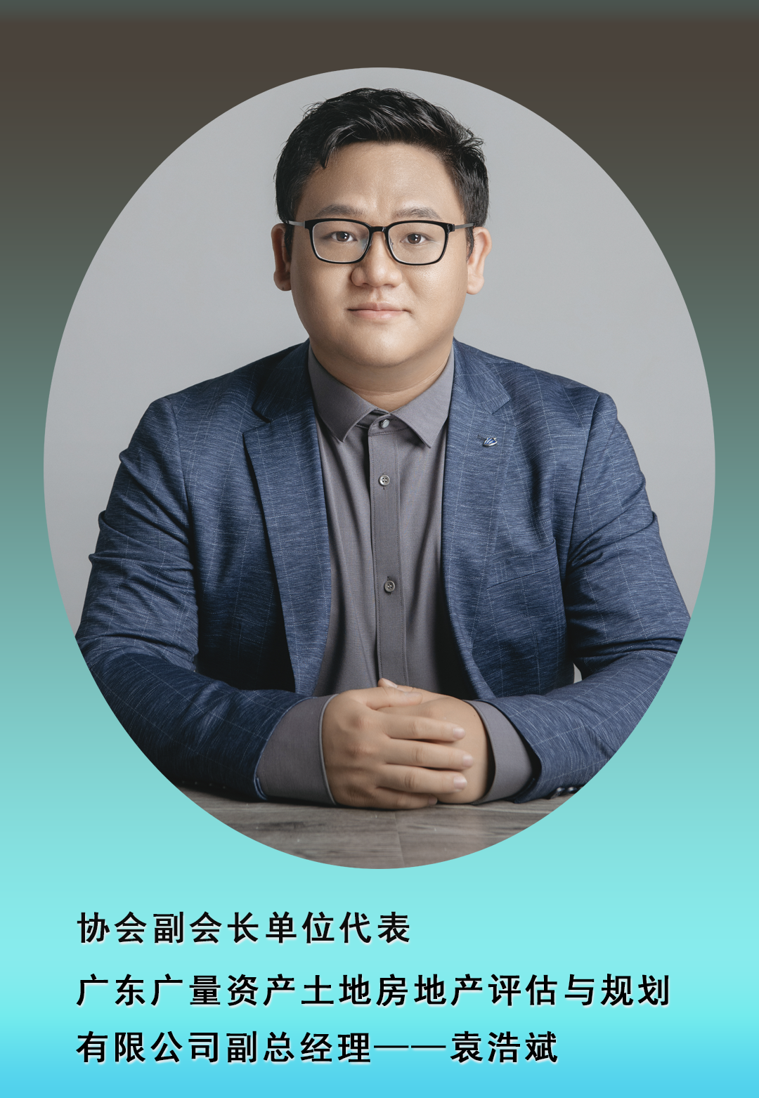 1652067426361699 袁浩斌.png