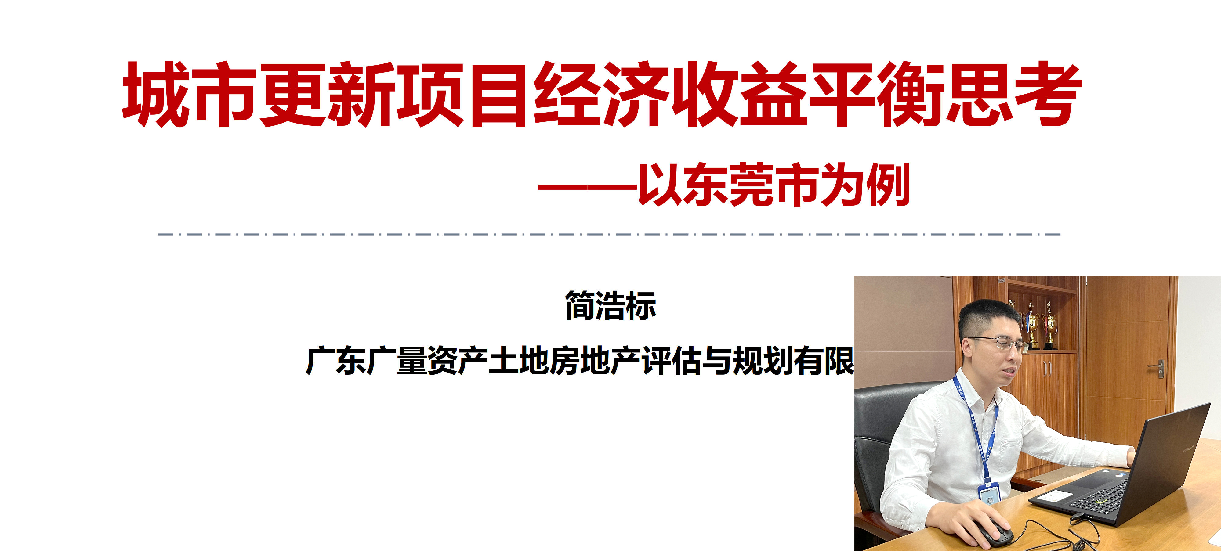 1653028138504635 简总封面.jpg