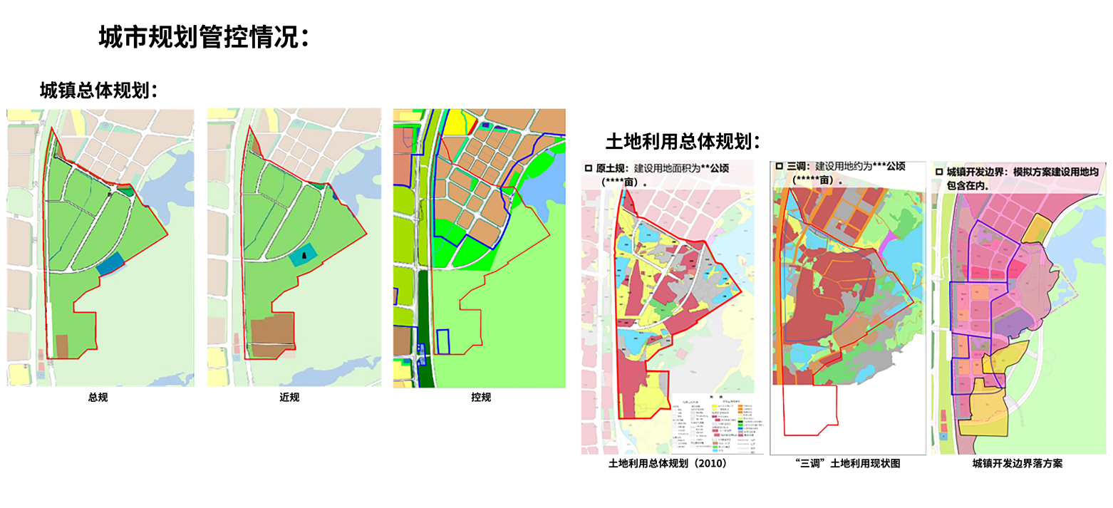 1653440749742801 城规管控情况(1).png