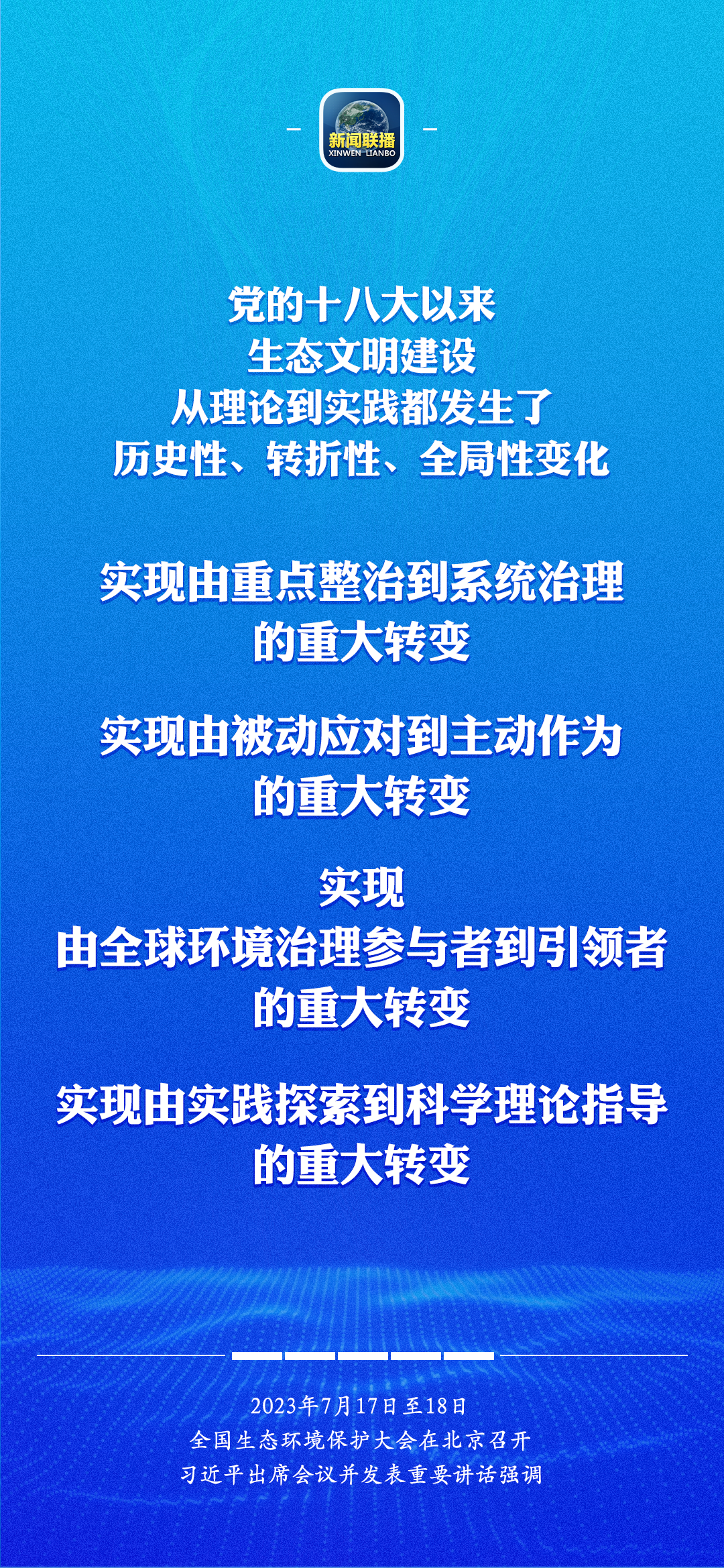 1689759164912539 386.png