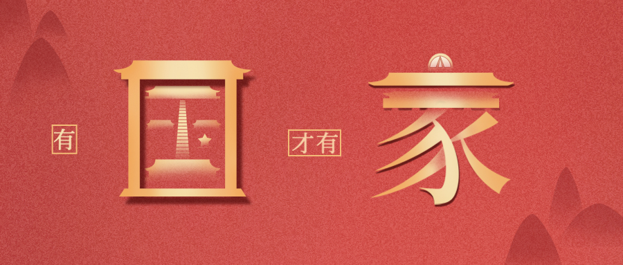 1699239303817626 封图 拷贝.jpg